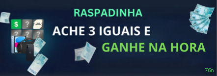 76n Pagamentos